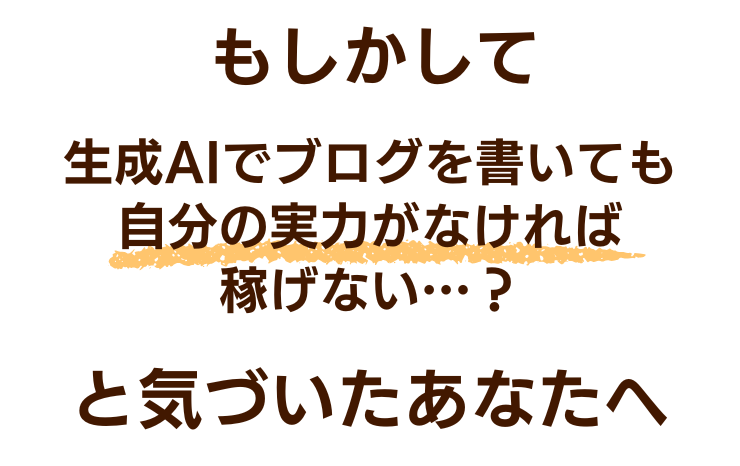冒頭メッセージ