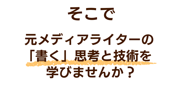 冒頭メッセージ