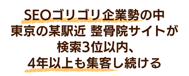 冒頭メッセージ