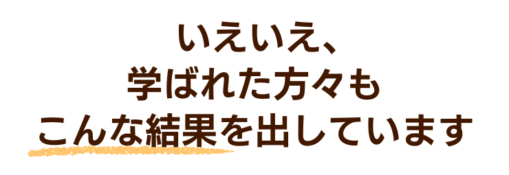 冒頭メッセージ