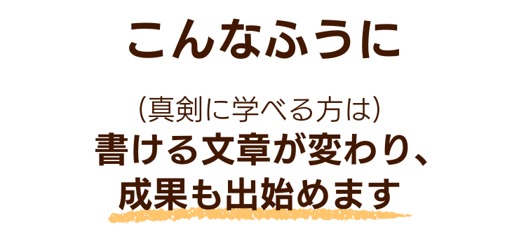 冒頭メッセージ