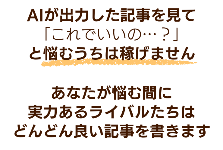 冒頭メッセージ