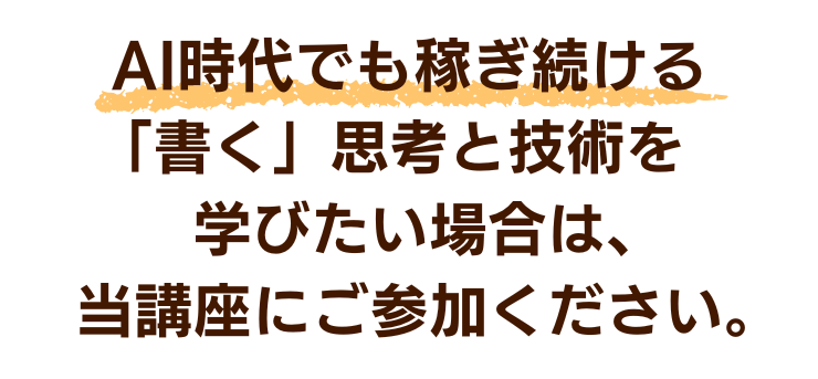 冒頭メッセージ