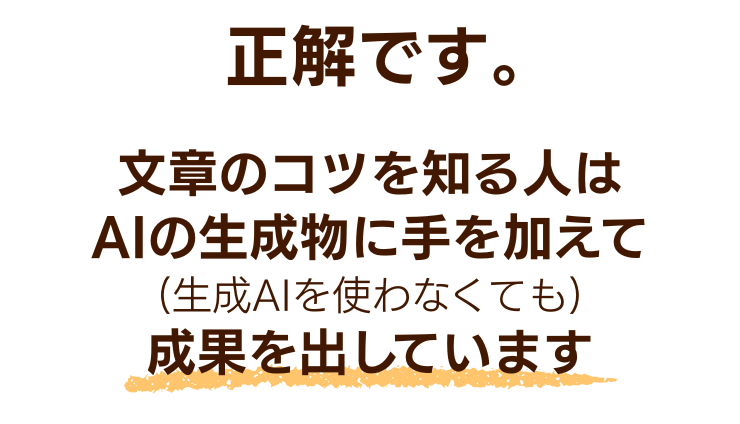 冒頭メッセージ