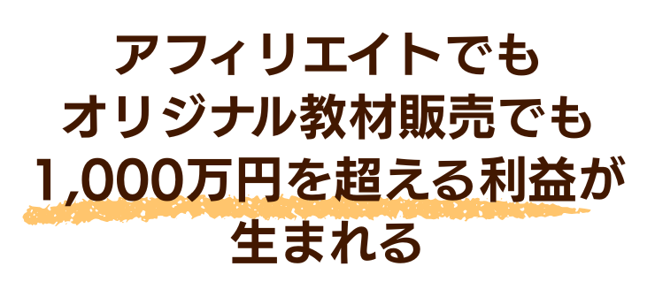 冒頭メッセージ