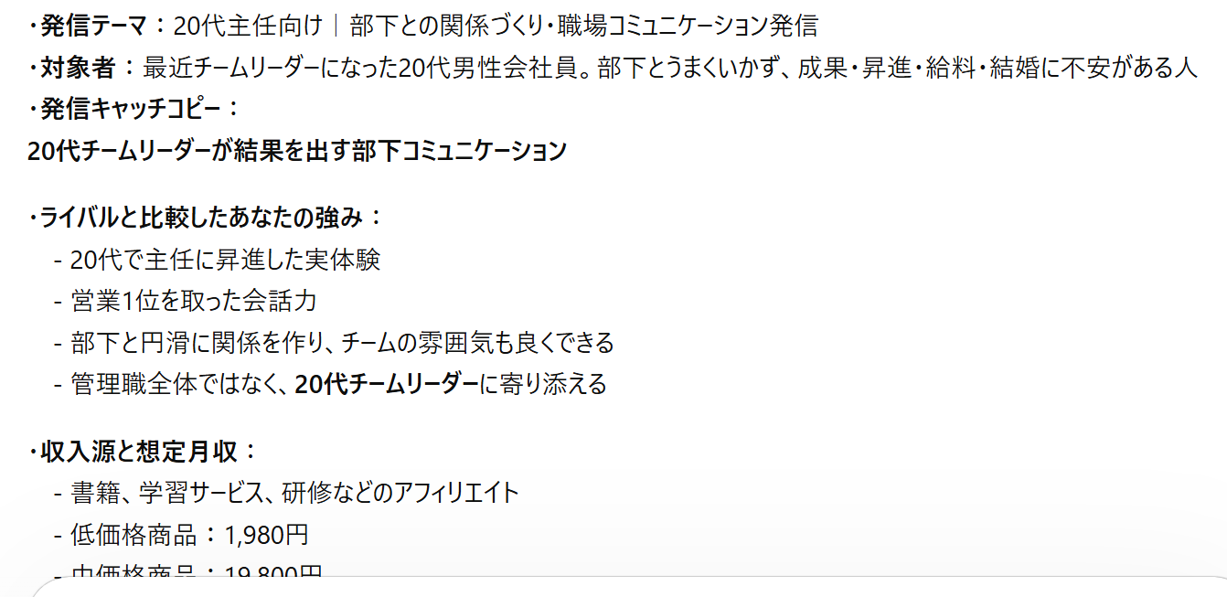 11周年記念才ゼロAI 使用イメージ